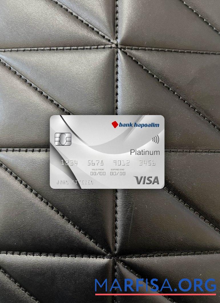 Printable Israel Bank Hapoalim bank visa platinum card photolook front real example
